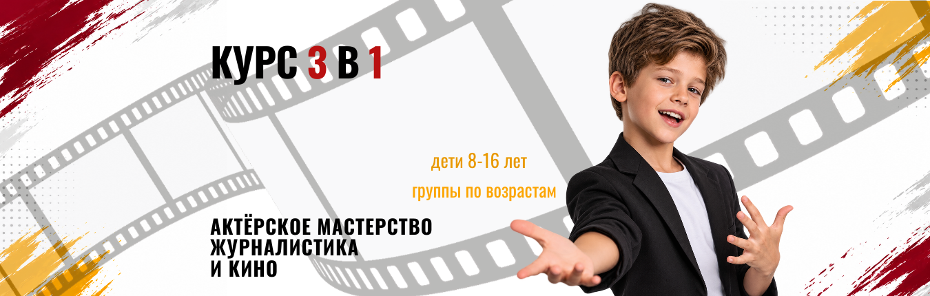Запись идёт весь год