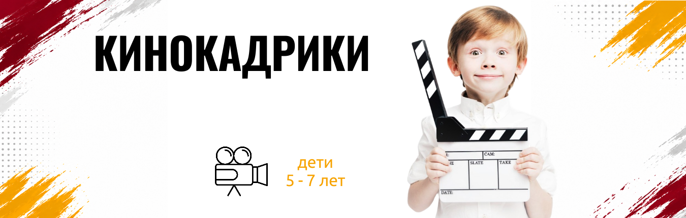 Запись идёт весь год